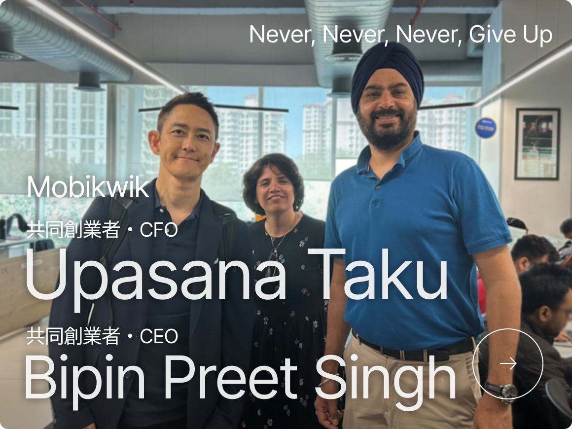 Mobikwik Upasana Taku Bipin Preet Singh